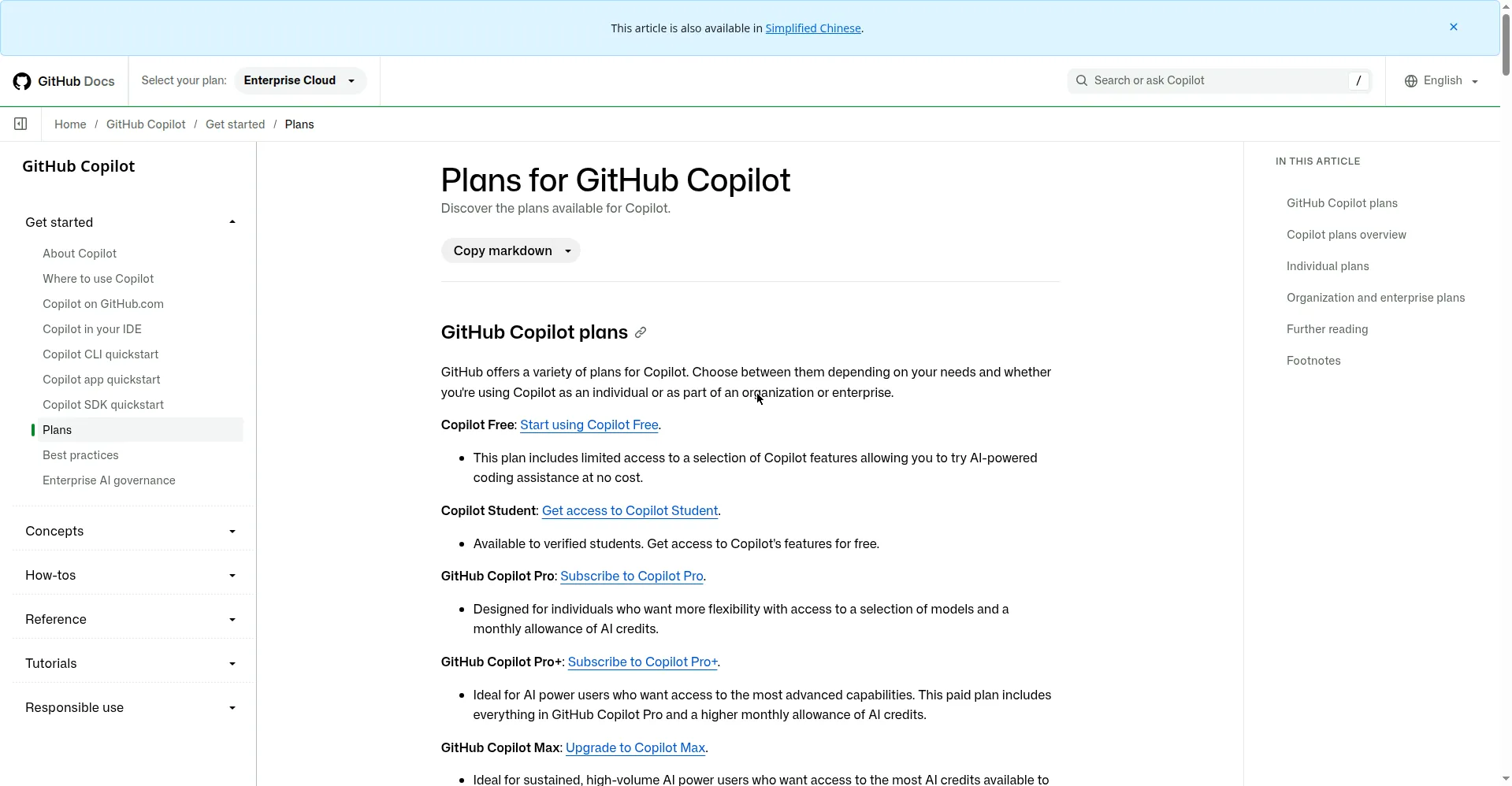 Copilot 各计划官方对比：Free / Student / Pro