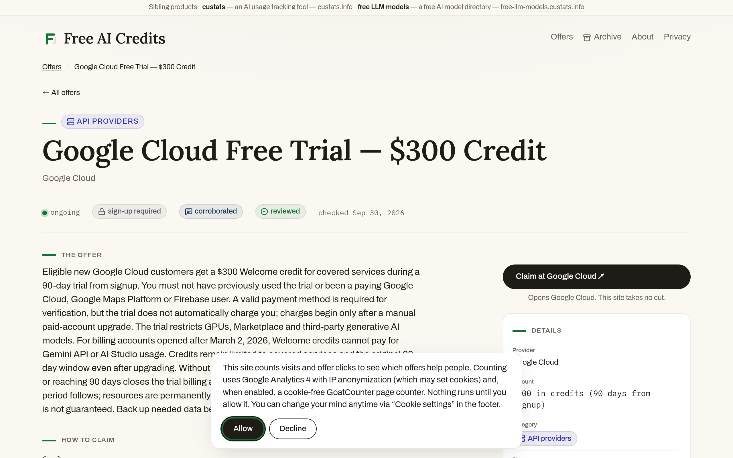 Google Cloud $300 赠金限制说明